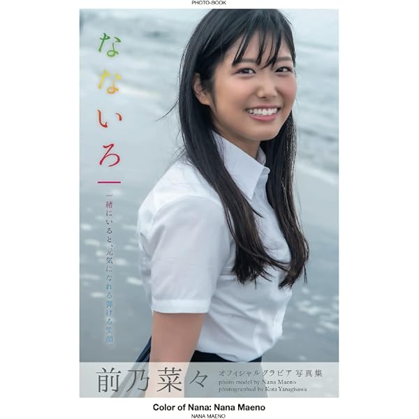 Amazon.com: Goo Hara Memorial Photo book 元KARA・ハラ メモリアル